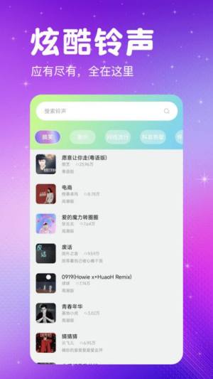 免费壁纸多app手机版下载图片1