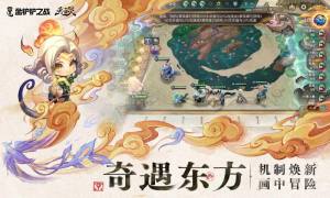 金铲铲之战s12赛季魔法乱斗下载测试服图片2