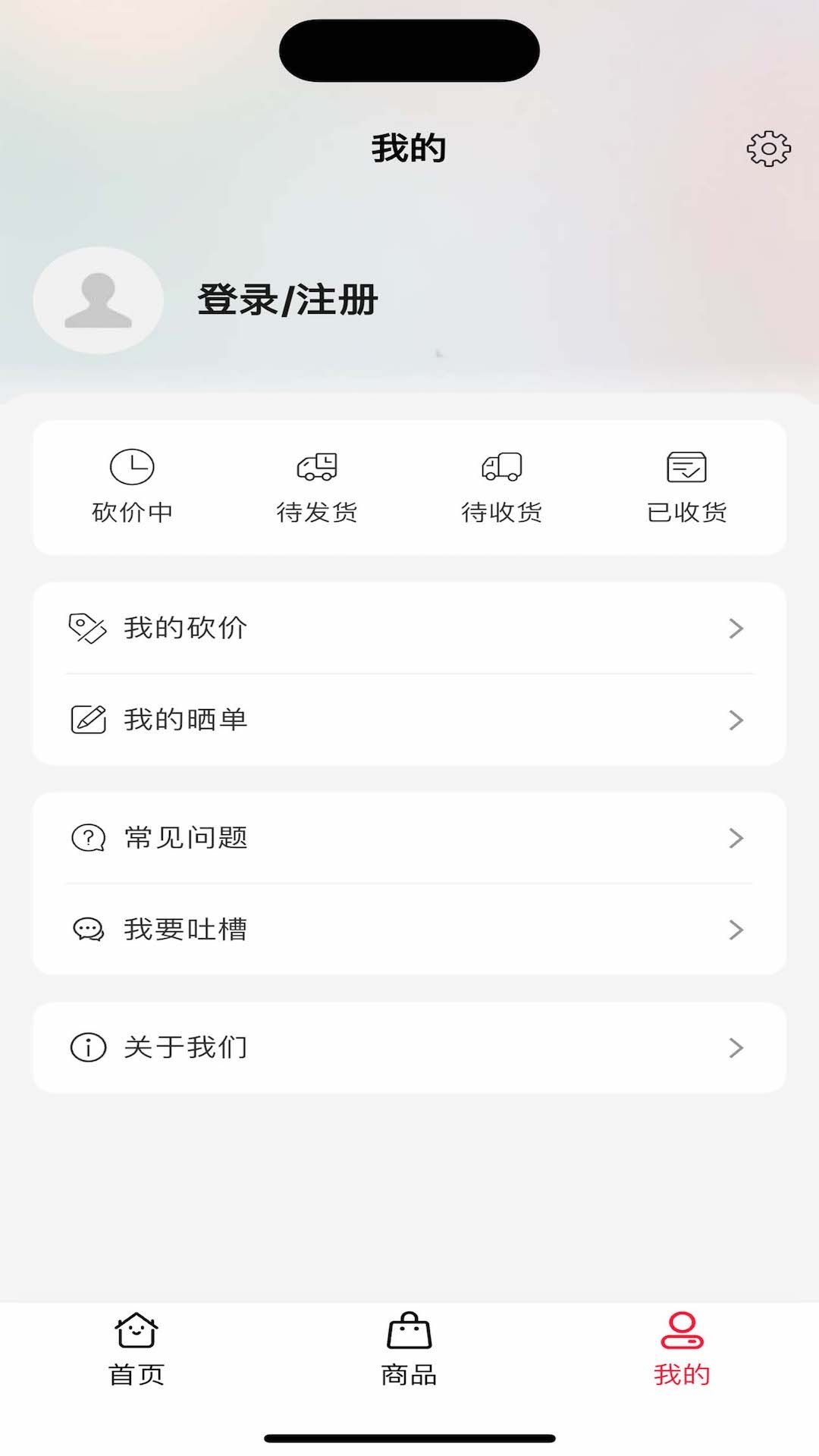 小桔点点极速版app图1