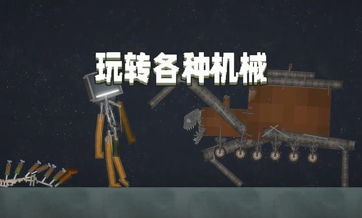 甜瓜游乐场星球大战模组最新版图片1