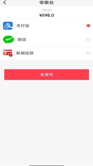 惠选药商城app官方下载图片1
