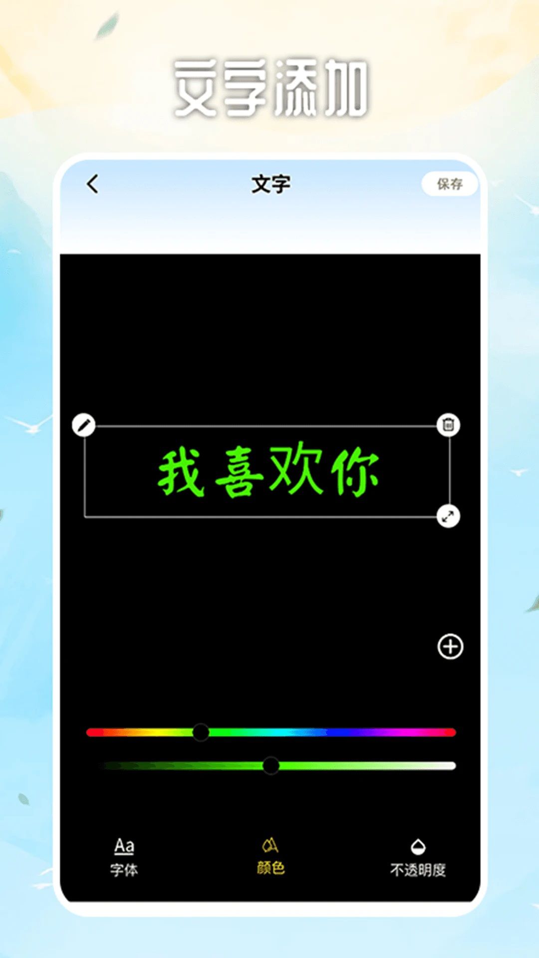 ImageTool图片编辑软件图2