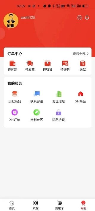 匠祖app图2