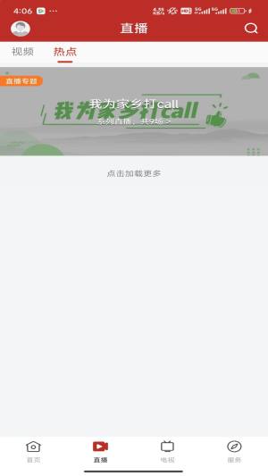 霞山发布app图1