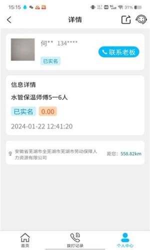 阿苟app图1