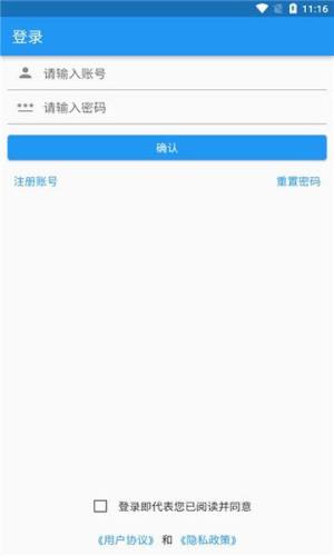 船与企app图3