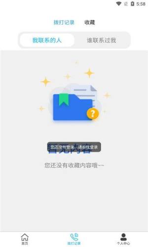 阿苟招工软件app下载图片3