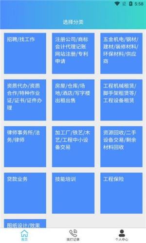 阿苟app图3