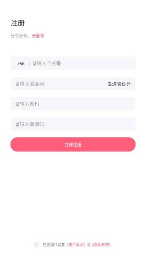 串聊交友app最新版下载图片3