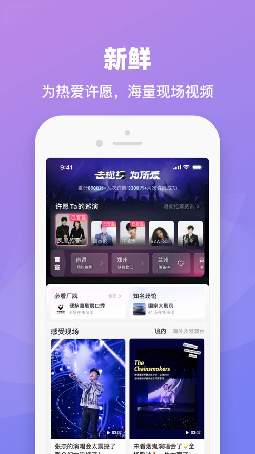 大麦app图1