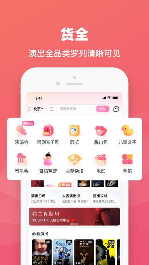 大麦app图3