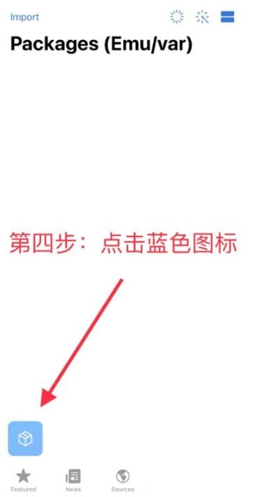 TrollStore巨魔商店iOS苹果版下载安装图片5