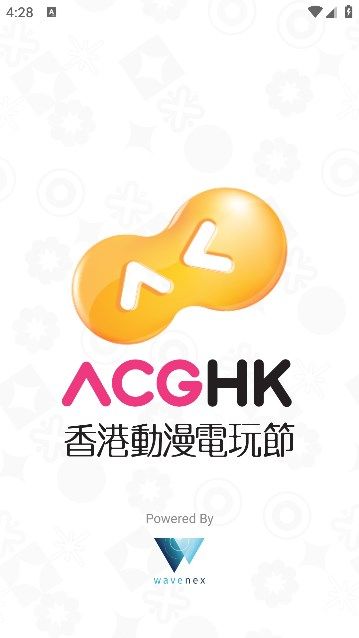 Acghk软件图1