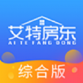 艾特房东app