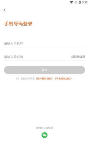 聆选购物商城app官方正版下载图片1