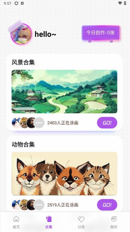 免费涂鸦画画板app图3