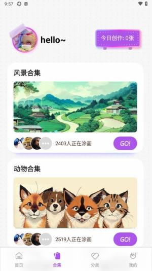 免费涂鸦画画板app图3