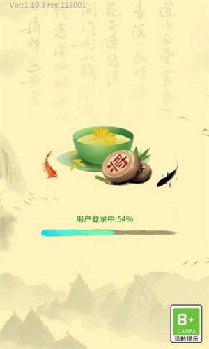 象棋大赢家红包版下载最新版图片1