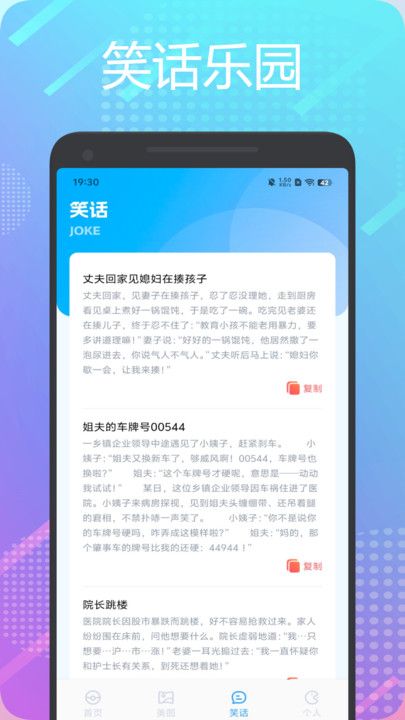 196盒子app图1