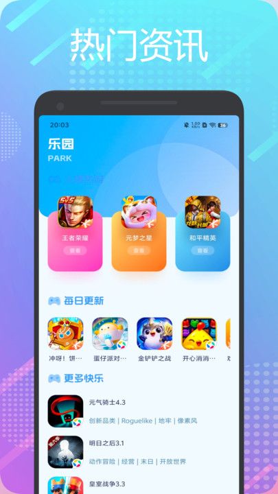 196盒子app图2