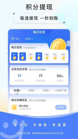 欢乐茶室app下载手机版图片1