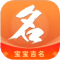 芝麻起名免费版app最新下载 v1.0