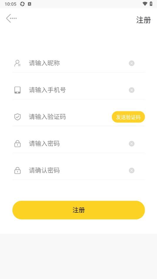 兼有趣兼职app官方下载图片1