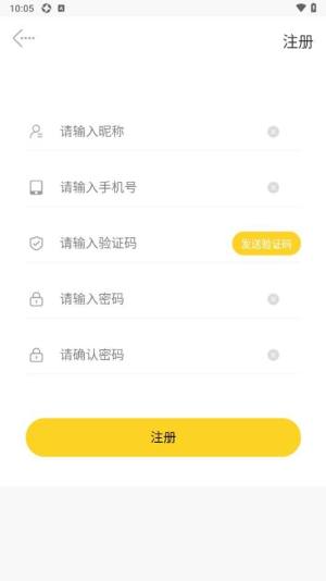 兼有趣兼职app官方下载图片1