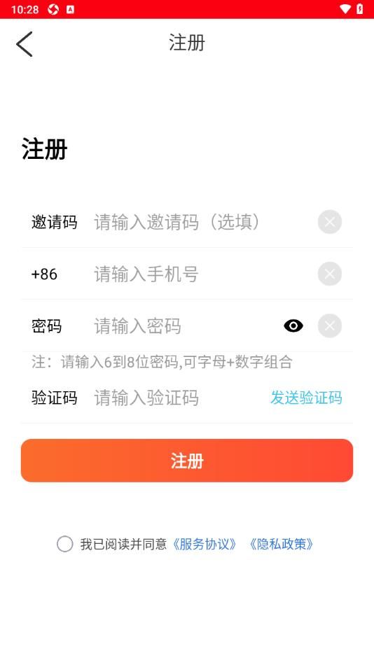 云优创商城app最新版下载图片1