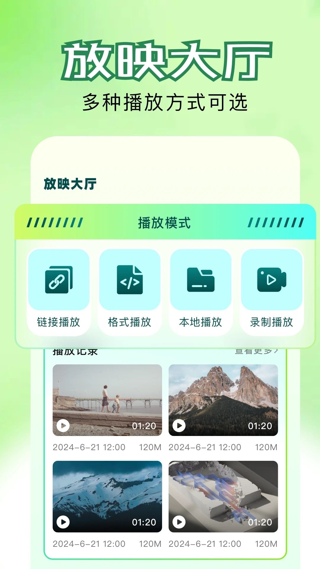 youtubing短剧解说app最新下载图片1