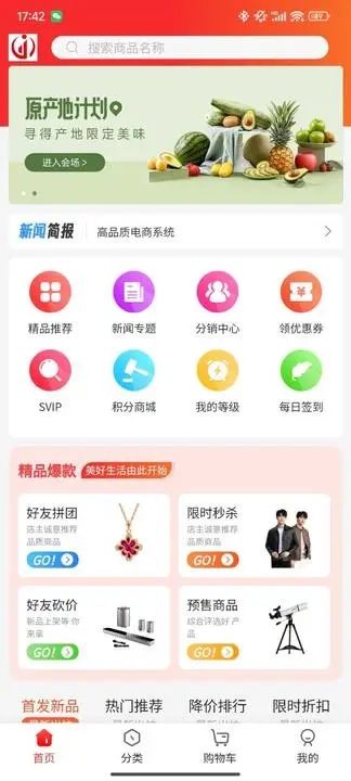 津宇同创app图3