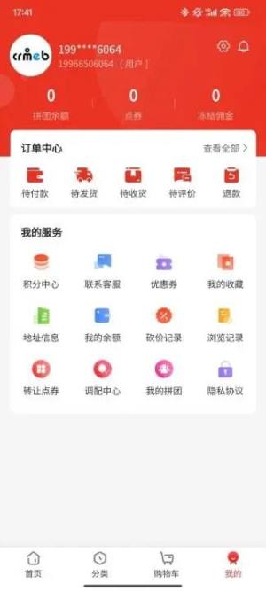 津宇同创app图1