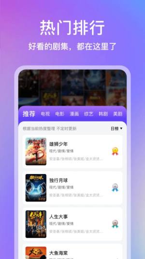 青草影评app最新版图2