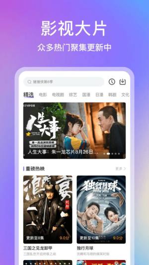 青草影评app最新版图1