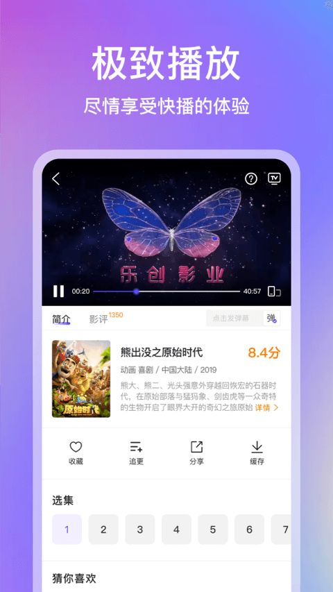 青草影评app最新版图3