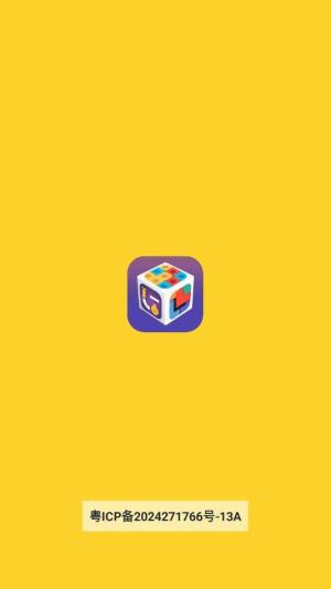 9游盒子安卓版app下载图片1