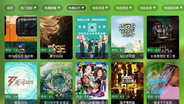 DHTV电视版app最新下载图片1