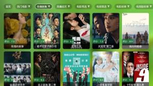 DHTV电视版app最新下载图片3