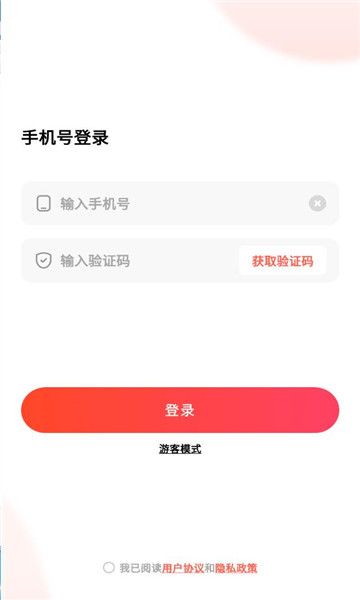 乐康一刻商城官方版app下载图片4