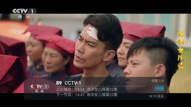 进吧电视TV最新版官方下载图片2