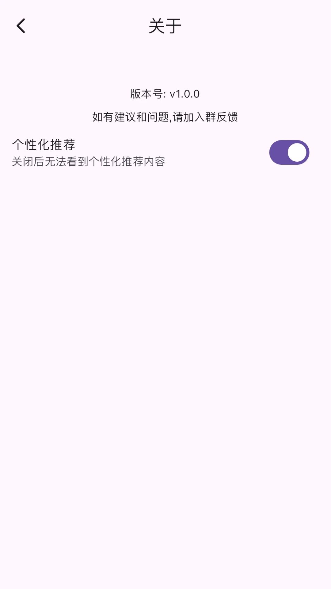 模拟飞行语音包手机版图1