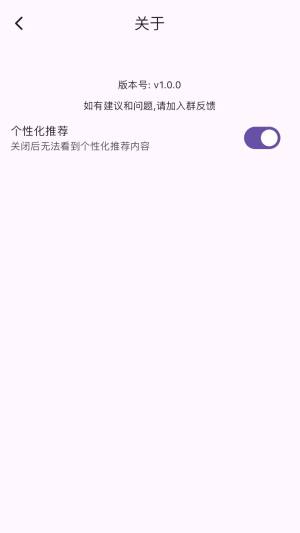 模拟飞行语音包手机版图1