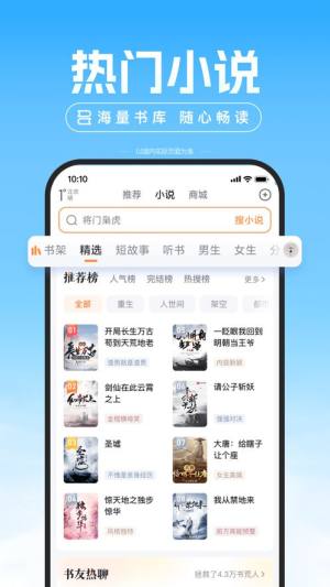 百度车主服务app图1