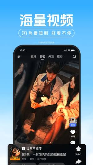 百度车主服务app官方手机版图片1