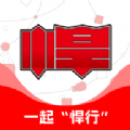 悍行官方版app下载安装 v1.0.0