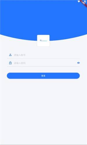 特储erp app图3