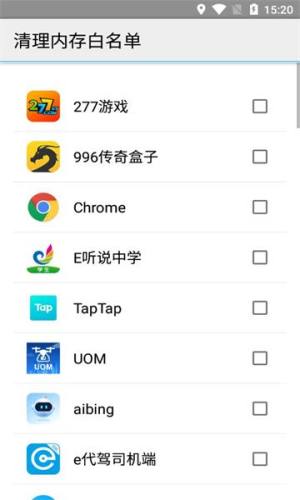 按键修改器下载最新版图2