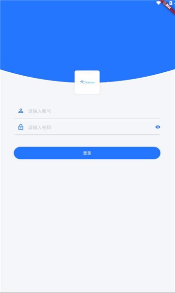 特储erp仓管助手app下载软件图片2