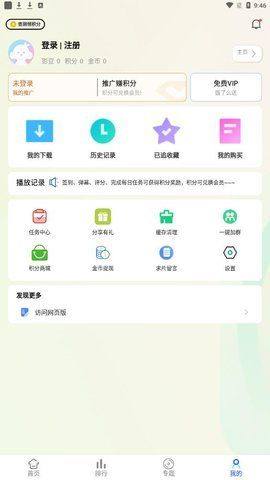 99热视频免费版官方app下载图片1