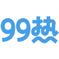 99热app